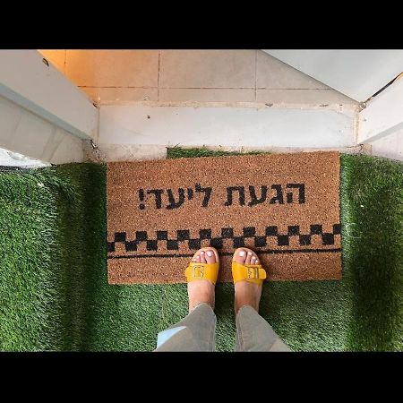 בקתה ביער Apartment Haifa Exterior foto