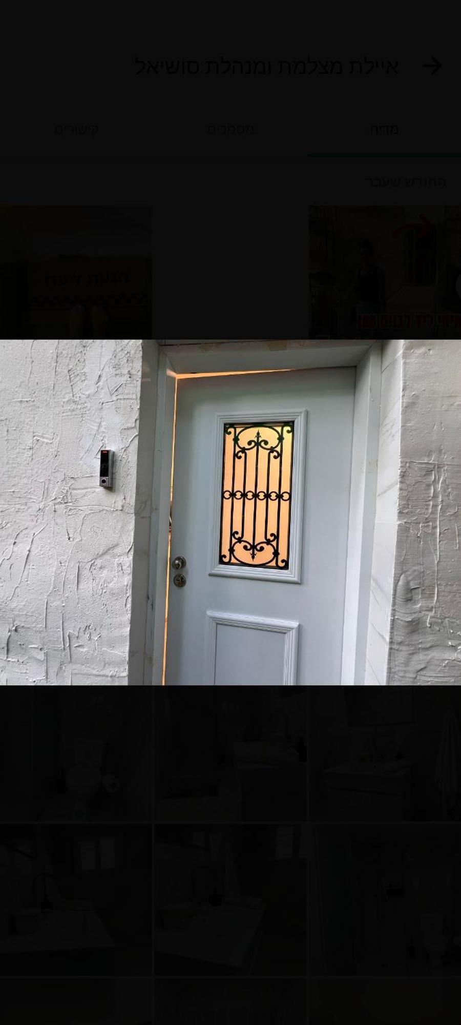 בקתה ביער Apartment Haifa Exterior foto