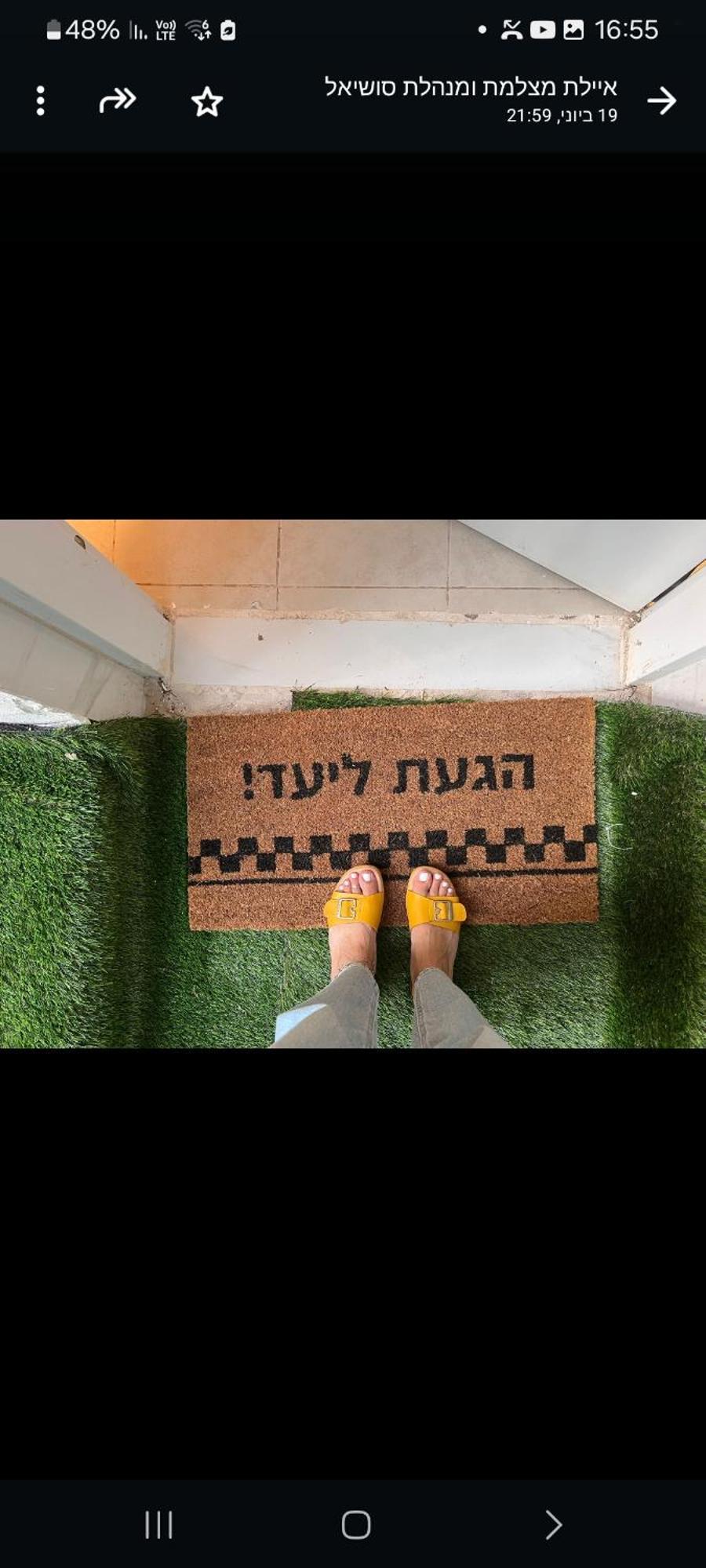 בקתה ביער Apartment Haifa Exterior foto